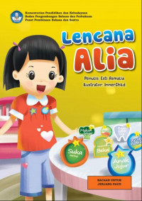 Lencana Alia